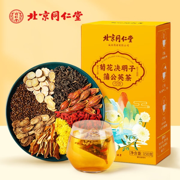 南同四海同仁堂菊花枸杞决明子茶叶金银花果凉茶包肝...