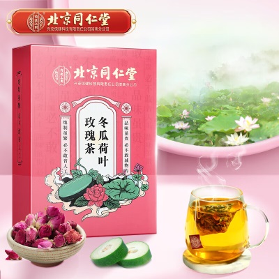 盒装】荷叶玫瑰花茶可搭减肥茶