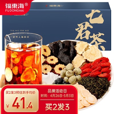 【男人茶】人参七君茶216克
