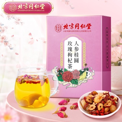 玫瑰茶可搭补气血茶调理宫寒体寒