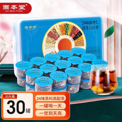 24味酸枣仁茯苓百合30罐