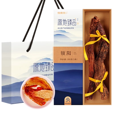 整根金锁阳250克