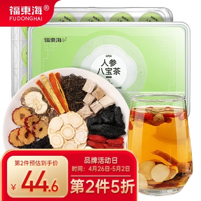 人参八宝茶225克（15克*15）