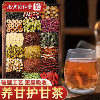 菊花枸杞茶搭养肝护肝降血压糖脂