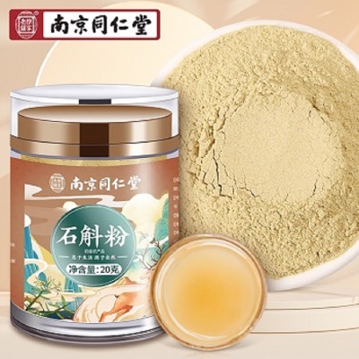 石斛粉⭐20g