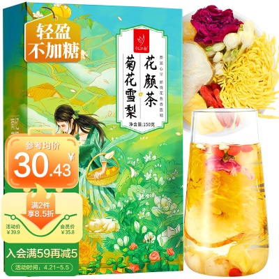 菊花雪梨150g⭐清甜润养