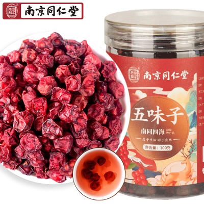 五味子❤100g