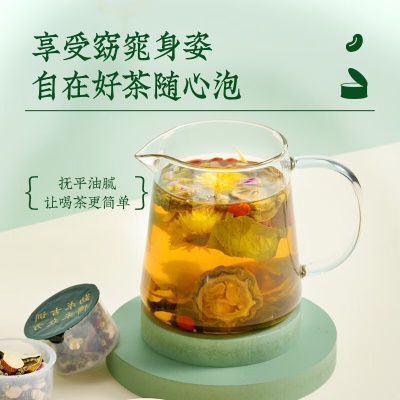 冬瓜茶小罐装⭐减肥刮油去大肚子