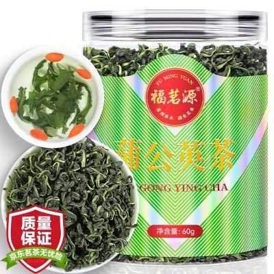 【甄选原材】蒲公英茶60g