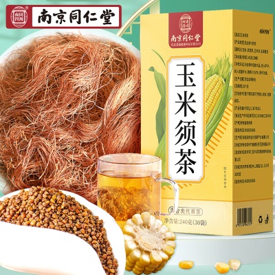 玉米须✅搭降低高血糖血脂茶食品