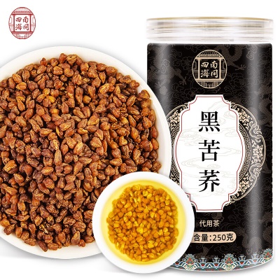 黑苦荞⭐250g*罐
