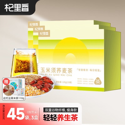 玉米须茶360g（45袋）