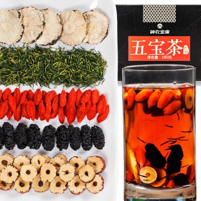 五宝茶360g可搭补肾茶