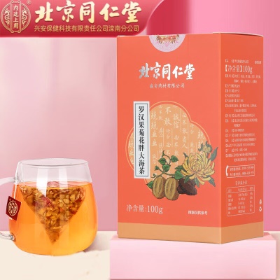 盒装】枇杷雪梨茶可搭清肺润肺茶