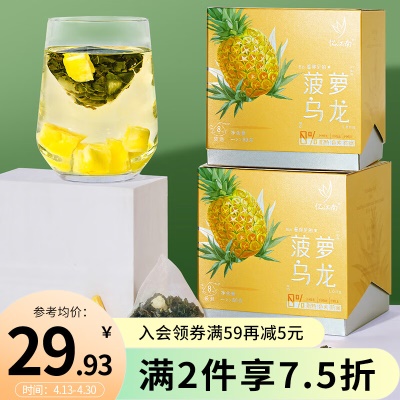 菠萝乌龙80g⭐大块菠萝