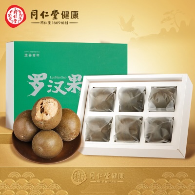 【果肉饱满】广西原产罗汉果6枚