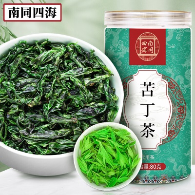 小叶苦丁茶⭐80g*2