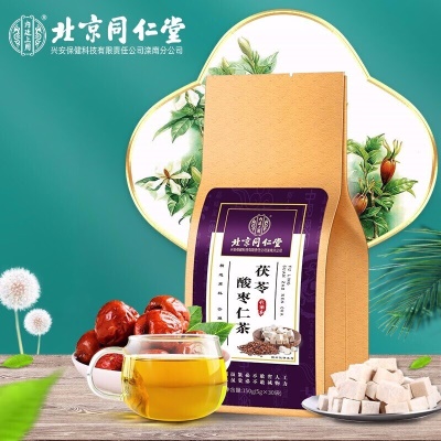 袋装】酸枣仁可搭失眠助睡眠茶