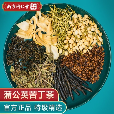 蒲公英茶⭐可搭降低高血压糖脂茶