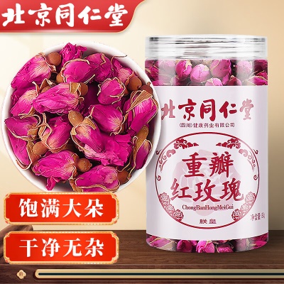 玫瑰花茶美容养颜补气血女人茶