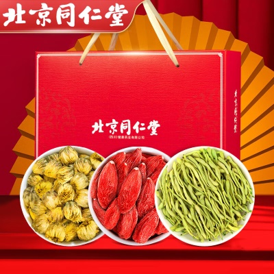 菊花枸杞金银花礼盒