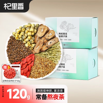 菊花决明子茶120克
