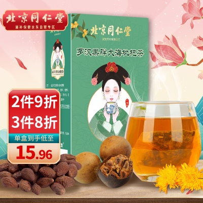 胖大海可搭润咽喉咽炎清肺降火茶