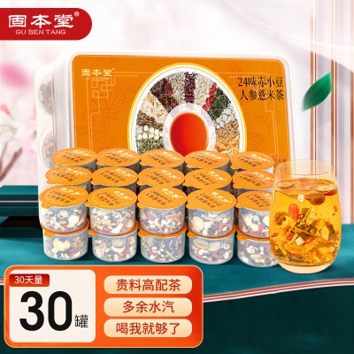 24人参赤小豆薏米茶30罐