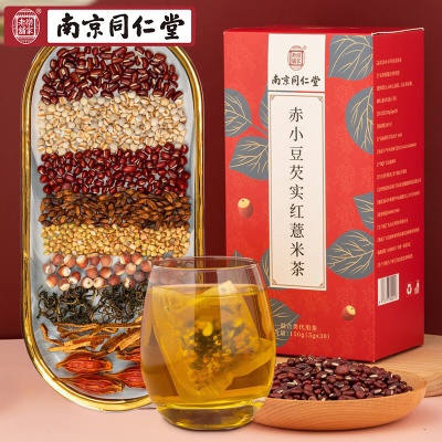 薏米茶✅祛湿气重去除排毒减肥茶