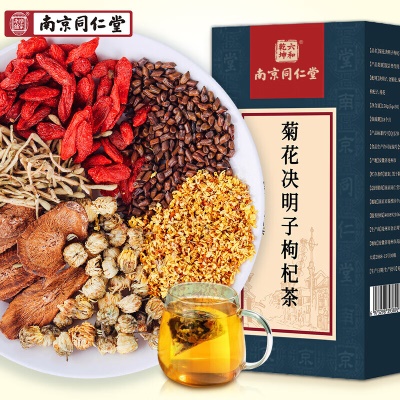 菊花枸杞茶⭐搭去降火清养肝护肝