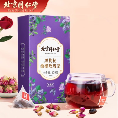 桑葚玫瑰茶可搭美容养颜补气血茶