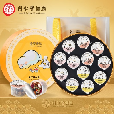 【礼盒】橙暖系列-罐装组合茶