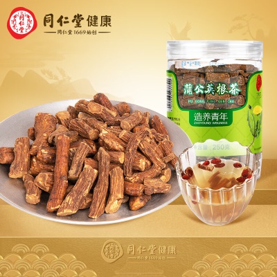 【健康清补】蒲公英根茶250克