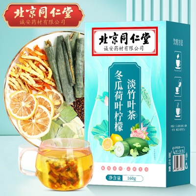 冬瓜荷叶搭瘦肚子瘦腿油切大肚茶
