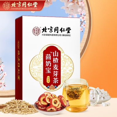 回奶宝可搭断奶茶退奶茶回奶茶