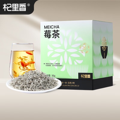 【张家界】莓茶30g
