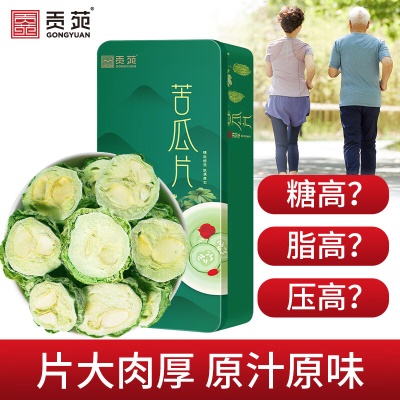 【糖降伴侣】✅精品苦瓜片160g