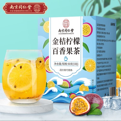 百香果茶✨夏日清凉解暑冷泡果茶