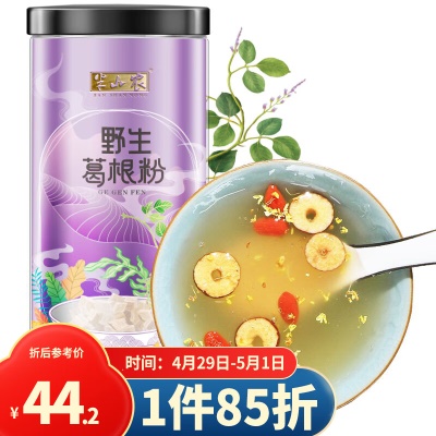 【野生柴葛】✅葛根粉500g