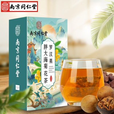 胖大海可搭嗓子疼哑润咽喉清肺茶