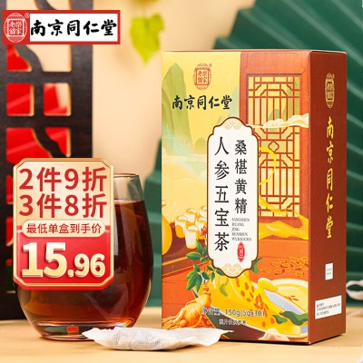 五宝茶可搭男性补气血补肾壮阳茶