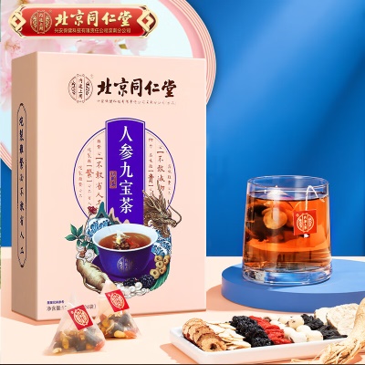 盒装】九宝茶可搭五宝补肾壮阳茶