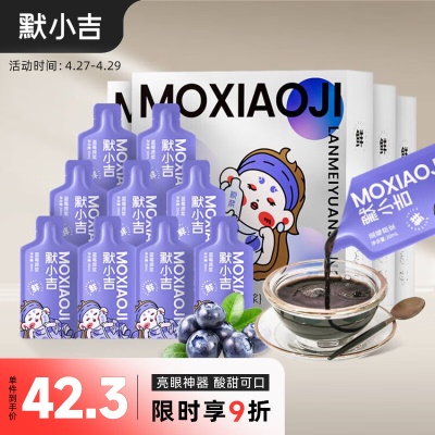 【大兴安岭】蓝莓原浆210ml*4盒