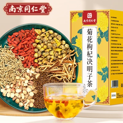菊花枸杞决明子茶⭐护肝降火凉茶