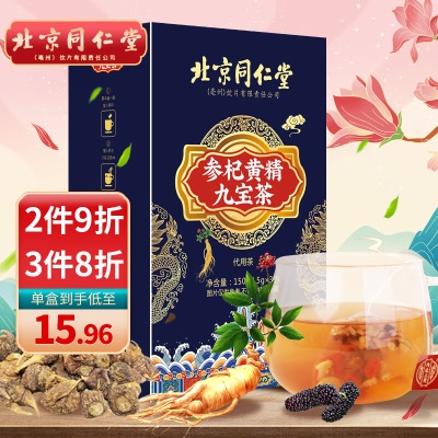 五宝茶可搭男性补气血补肾壮阳茶