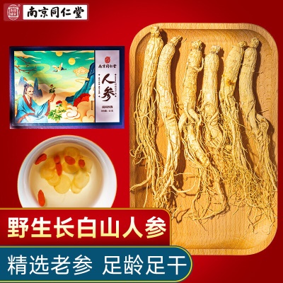 道地人参✅礼盒装