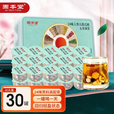 24味五指毛桃茯苓茶30罐