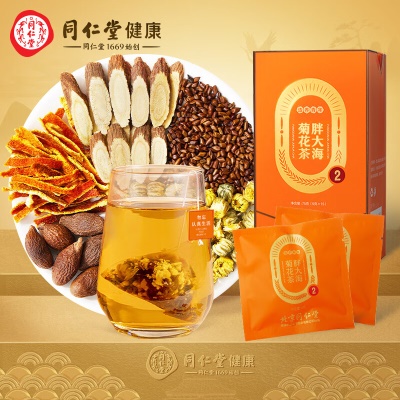 【便携袋装】胖大海菊花茶75克