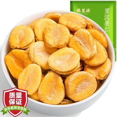 精选袋装罗汉果仁250g