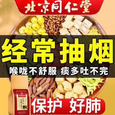 胖大海罗汉果茶✅清肺润肺茶
